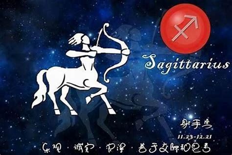 射手女喜歡的星座|射手女喜歡什麼星座？分析與配對指南